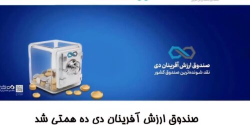 IMG-20250828-WA0004 (1)